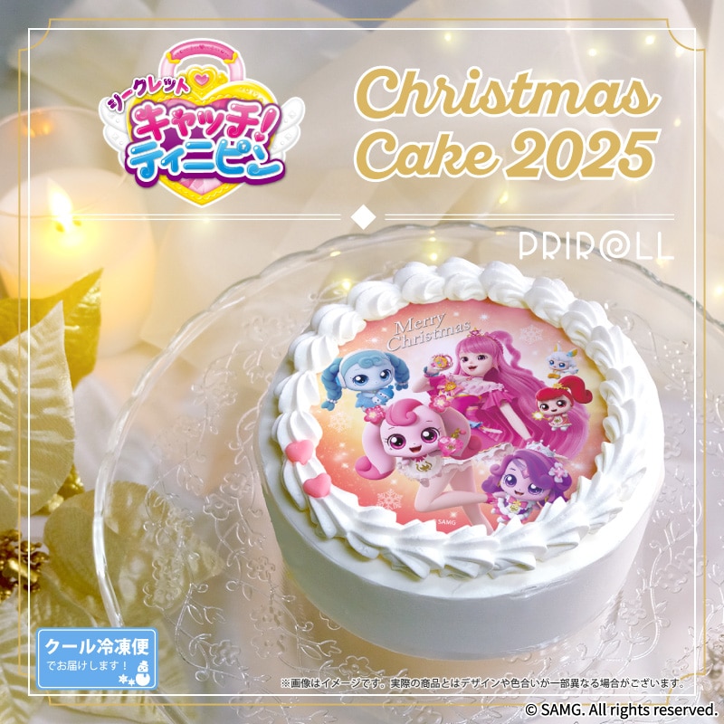 公式】シークレット キャッチ！ティニピン ケーキ・マカロン・カップ