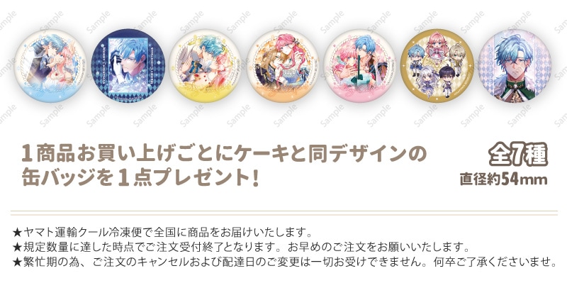 【お値下げ〇】龍が如く プリロール 缶バッジ Amazon.co.jp: 『龍が如く8外伝 Pirates in Hawaii』缶バッジ2個