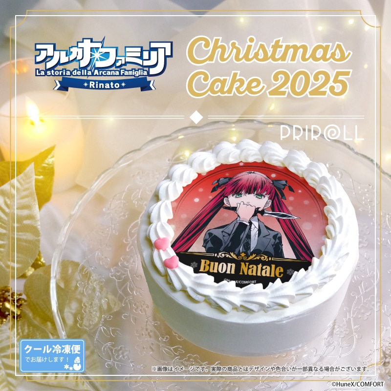 アルカナ・ファミリア デビト プリロール アルカナ・ファミリア デビト プリロール 公式】アルカナ・ファミリア