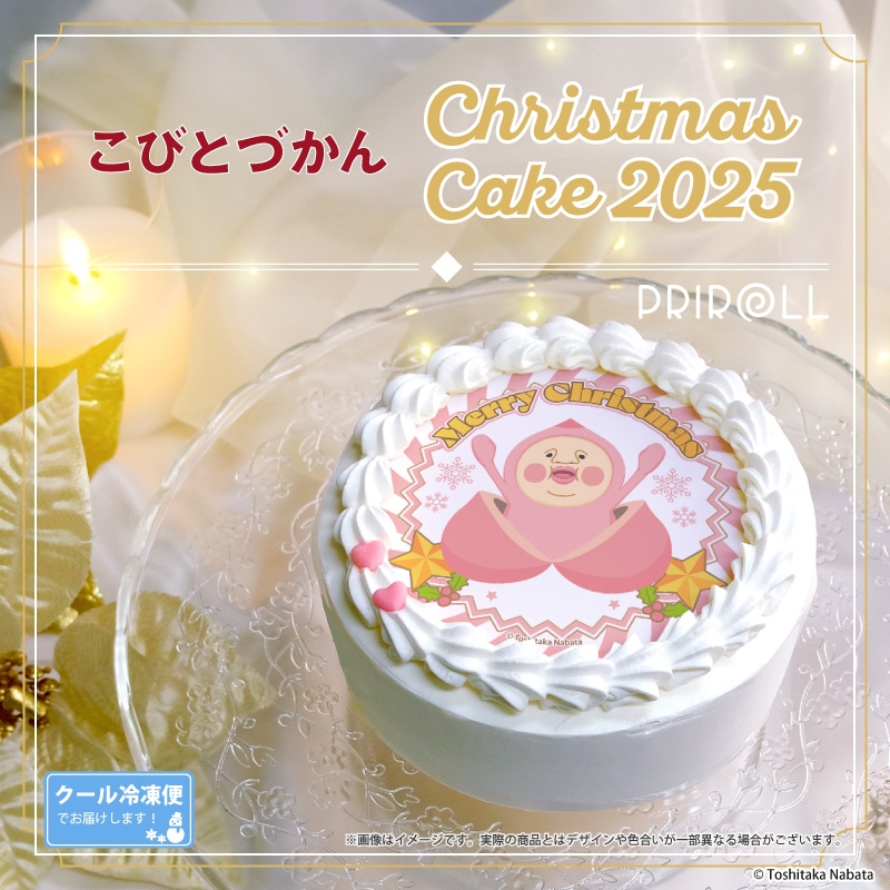公式】2025商品 ケーキ・マカロン・カップケーキ【PRIROLL(プリロール