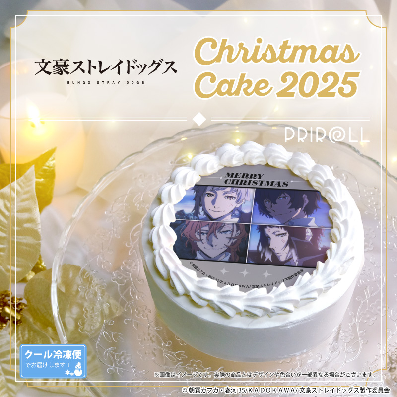 公式】文豪ストレイドッグス ケーキ・マカロン・カップケーキ【PRIROLL