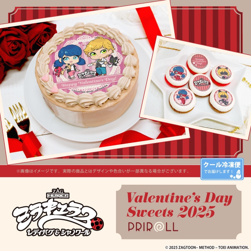 ミラキュラス　コースター　7点セット ミラキュラス コースター 7点セット ミラキュラス レディバグ＆シャ