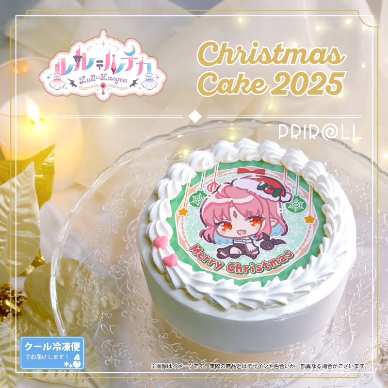 公式】ルル＝ルチカ ケーキ・マカロン・カップケーキ【PRIROLL