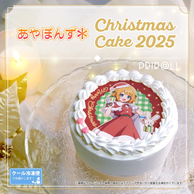 公式】あやぽんず＊ ケーキ・マカロン・カップケーキ【PRIROLL