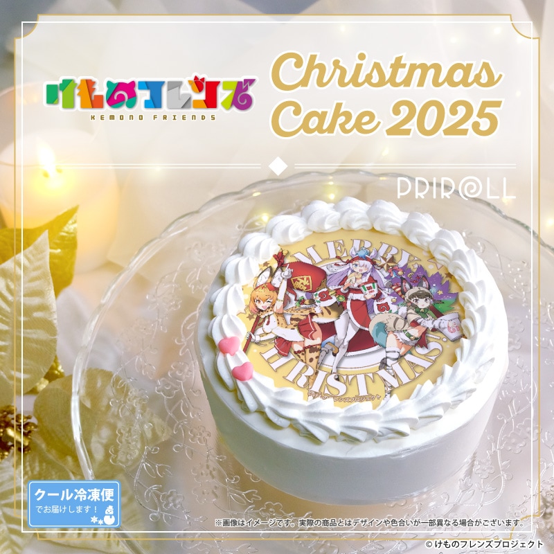 公式】クリスマス柄 ケーキ・マカロン・カップケーキ【PRIROLL