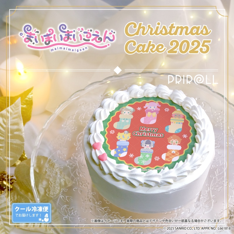 公式】まいまいまいごえん ケーキ・マカロン・カップケーキ【PRIROLL