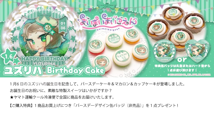 ゆずり葉 1000枚