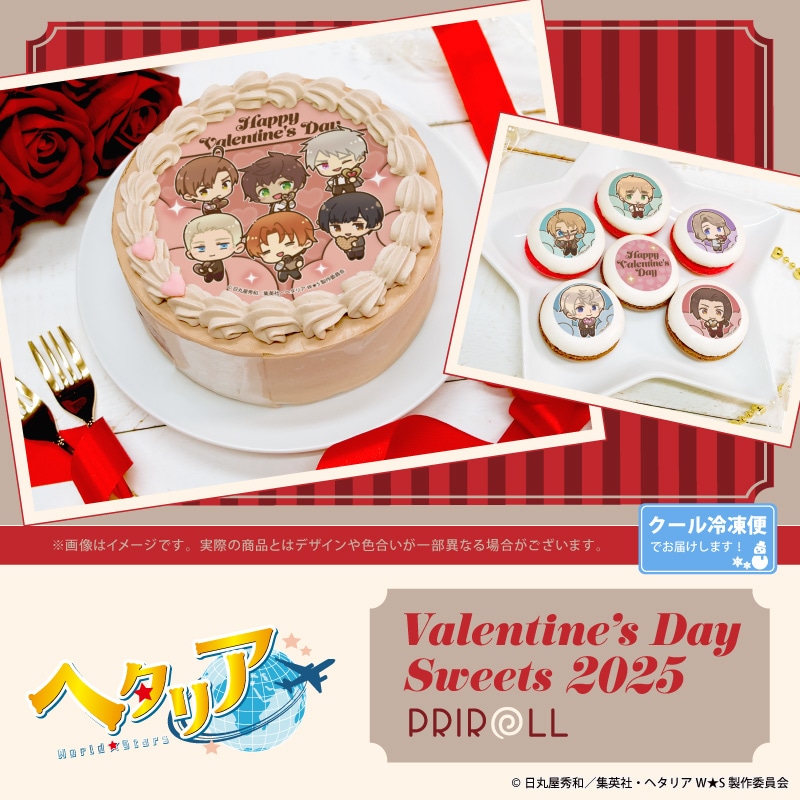 公式】バレンタイン柄 ケーキ・マカロン・カップケーキ【PRIROLL