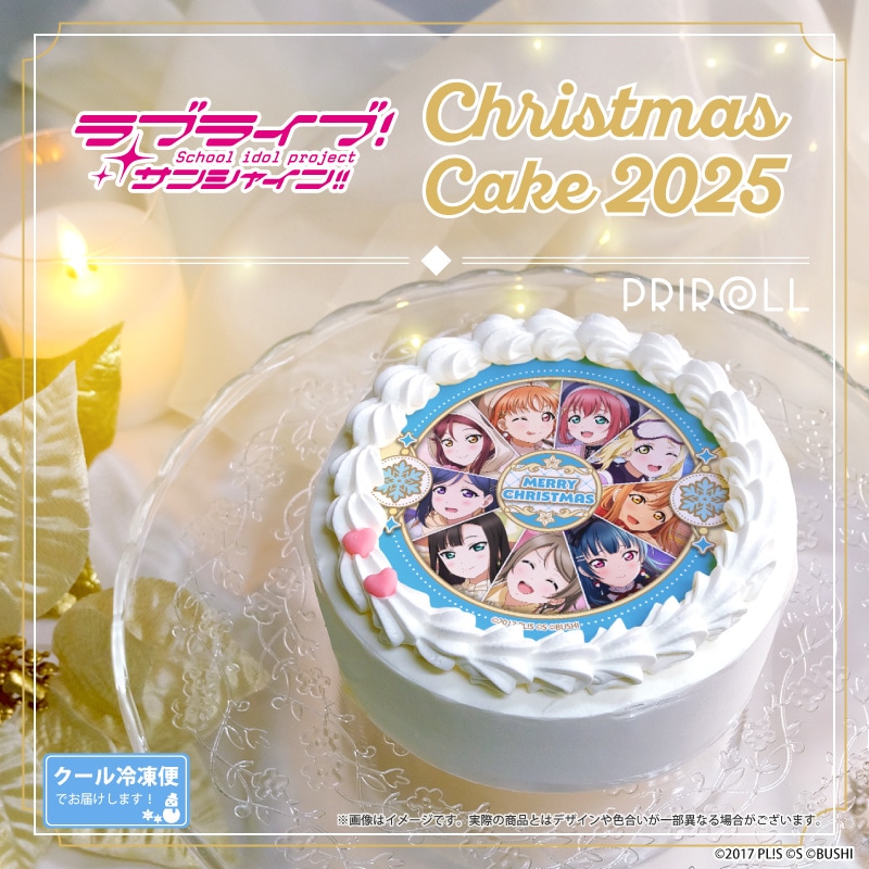 プロセカ ニーゴ 東雲絵名 缶バッジ プリロールケーキ 特典 2022年 プロセカ ナイトコードで プリロールケーキ 2023 購入特典缶バッジ 未