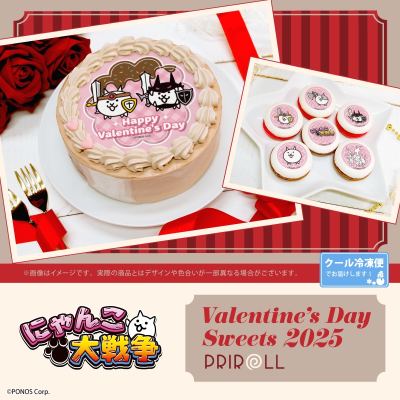 公式】にゃんこ大戦争 ケーキ・マカロン・カップケーキ【PRIROLL