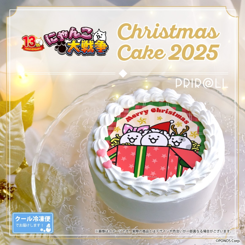 公式】2025商品 ケーキ・マカロン・カップケーキ【PRIROLL(プリロール