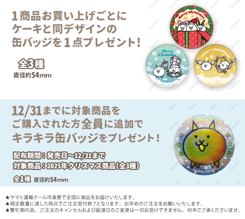 公式】2025商品 ケーキ・マカロン・カップケーキ【PRIROLL(プリロール