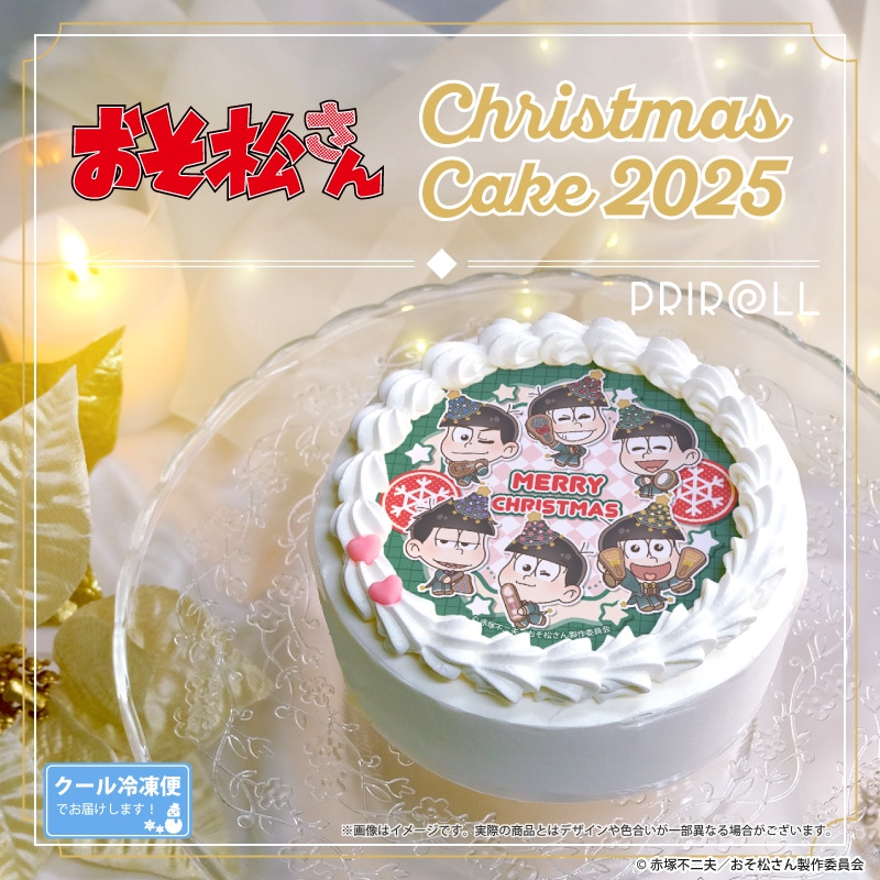 公式】2025商品 ケーキ・マカロン・カップケーキ【PRIROLL(プリロール