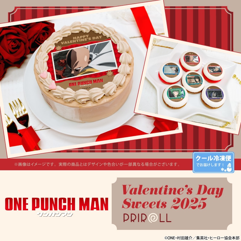 公式】バレンタイン柄 ケーキ・マカロン・カップケーキ【PRIROLL