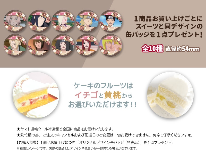 蒼月衛人 プリロール 2025 缶バッジ 2個セット 公式】2025商品 ケーキ・マカロン・カップケーキ【PRIROLL(プリロール