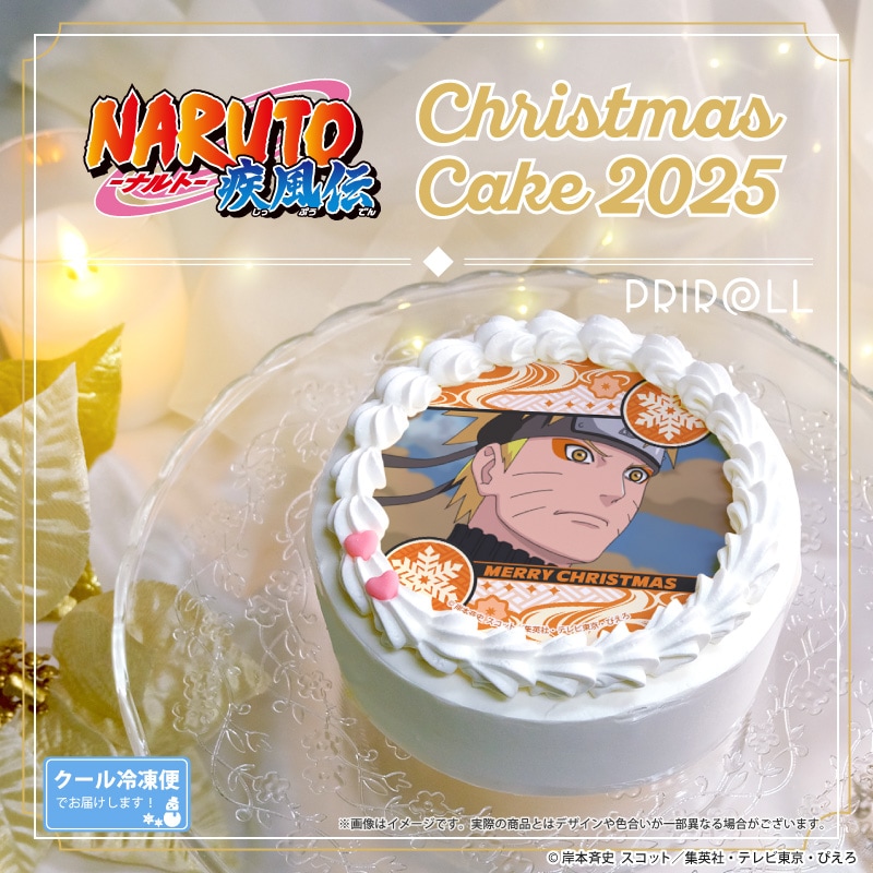 公式】クリスマス柄 ケーキ・マカロン・カップケーキ【PRIROLL