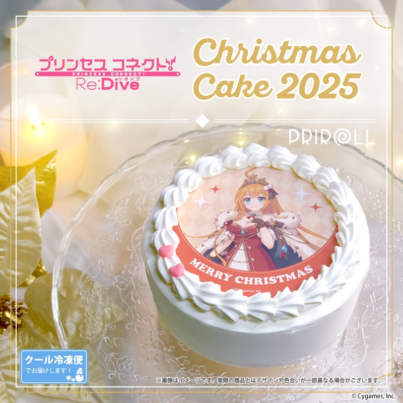 公式】2025商品 ケーキ・マカロン・カップケーキ【PRIROLL(プリロール
