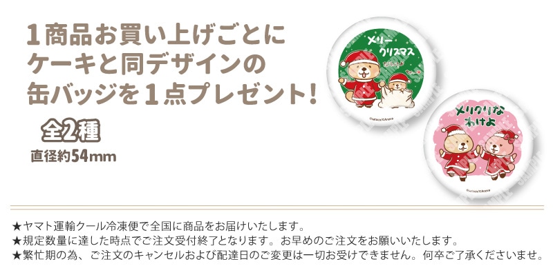 〖3/15まで値下げ〗るかわ 缶バッジ ゆるふわ ゆるキャン△ SEASON3 トレーディング缶バッジ（BOX）| アニメ グッズ