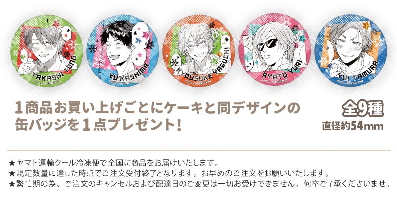 公式】2025商品 ケーキ・マカロン・カップケーキ【PRIROLL(プリロール