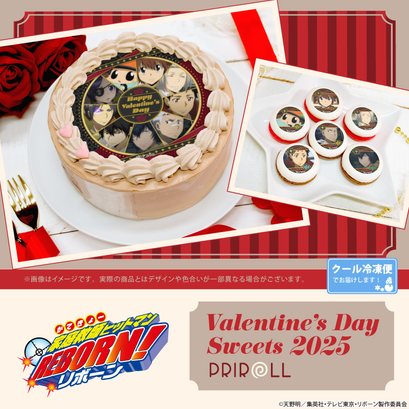 公式】家庭教師ヒットマンREBORN! ケーキ・マカロン・カップ 公式】家庭教師ヒットマンREBORN! ケーキ・マカロン・カップ