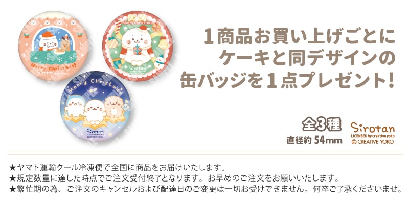 公式】2025商品 ケーキ・マカロン・カップケーキ【PRIROLL(プリロール