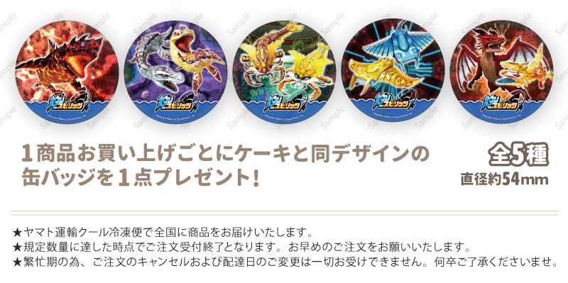 公式】釣りスピリッツ ケーキ・マカロン・カップケーキ【PRIROLL