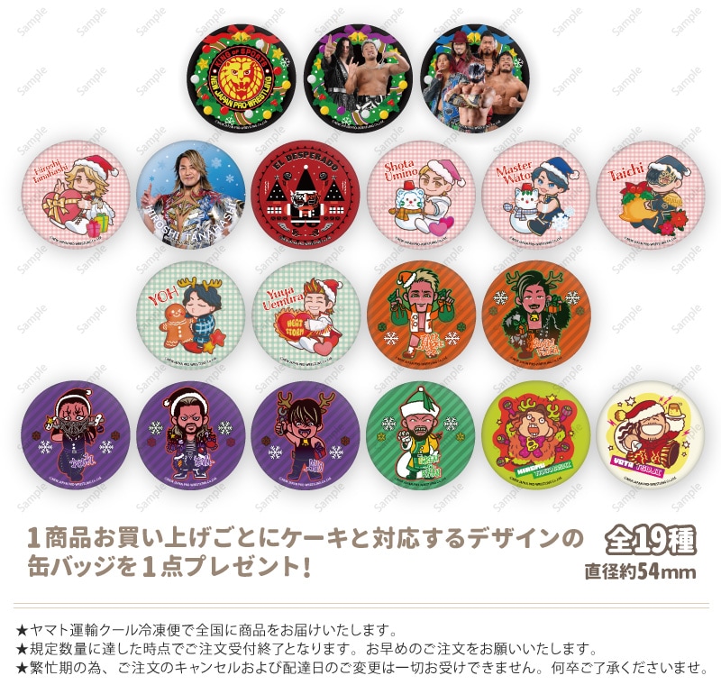 【お値下げ〇】龍が如く プリロール 缶バッジ 公式】2025商品 ケーキ・マカロン・カップケーキ【PRIROLL(プリロール