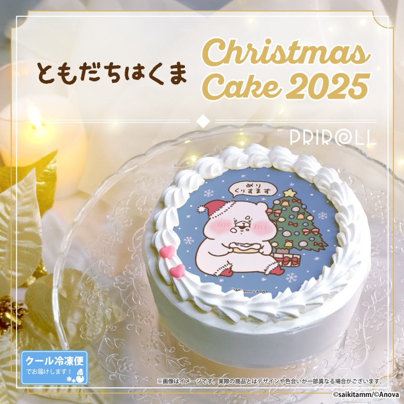 自分ツッコミくま　東京　缶バッチ クリスマスケーキおまけ缶バッチ 自分ツッコミくま 東京 缶バッチ クリスマスケーキおまけ缶バッチ