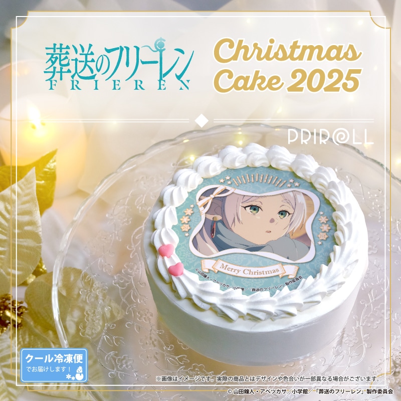 公式】クリスマス柄 ケーキ・マカロン・カップケーキ【PRIROLL