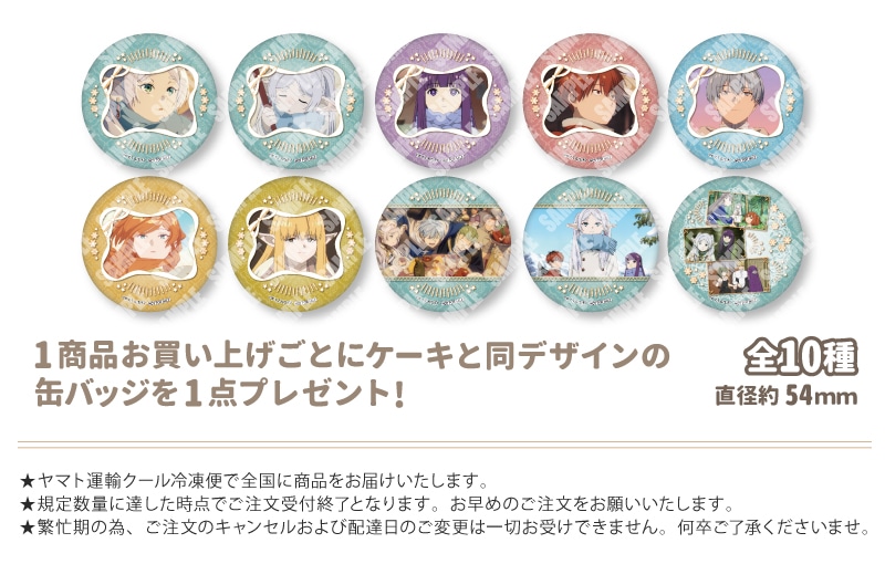 公式】クリスマス柄 ケーキ・マカロン・カップケーキ【PRIROLL