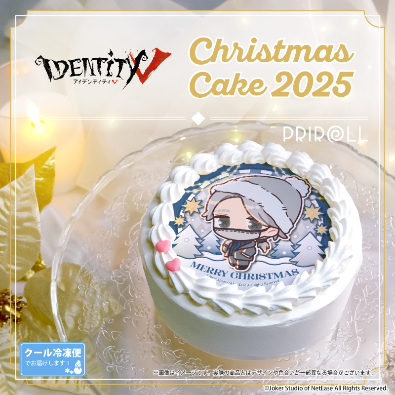 公式】2025商品 ケーキ・マカロン・カップケーキ【PRIROLL(プリロール