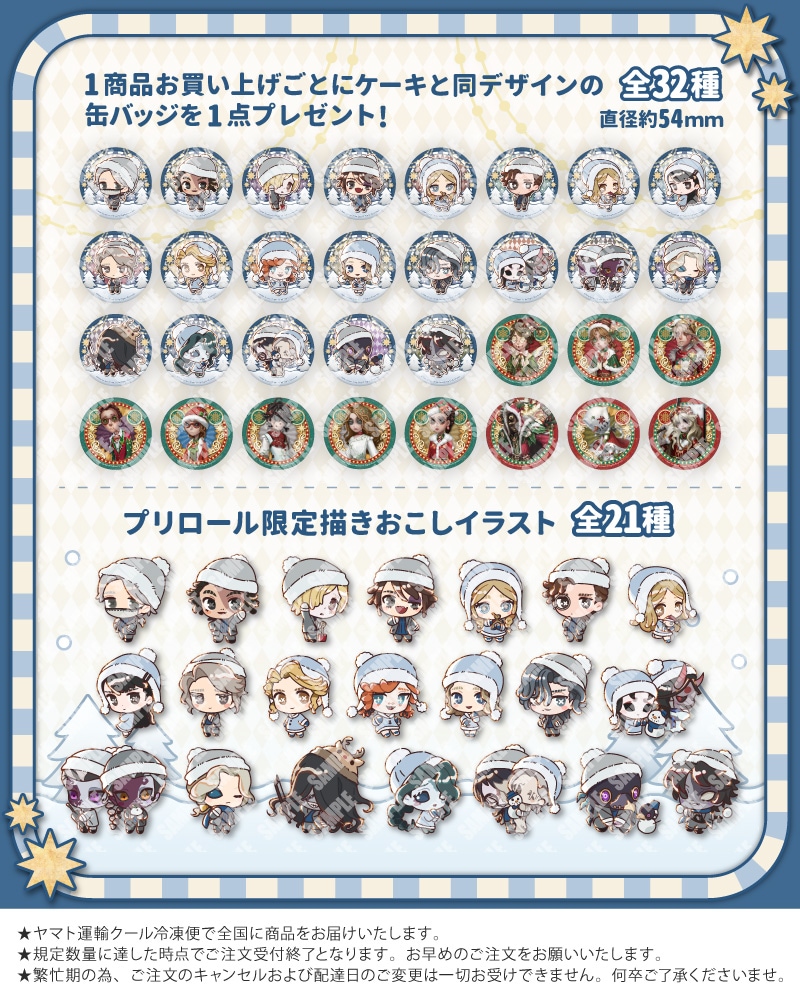 希少 プロセカ 星乃一歌 プリロール 缶バッジ 星乃 一歌 – Colorful