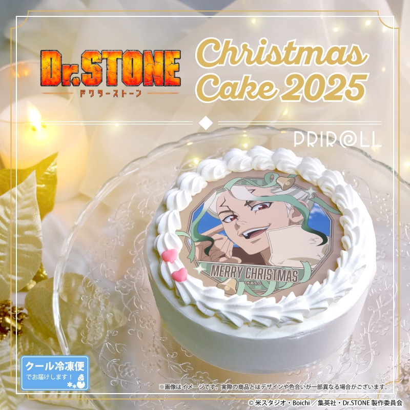 公式】Dr.STONE ケーキ・マカロン・カップケーキ【PRIROLL(プリロール