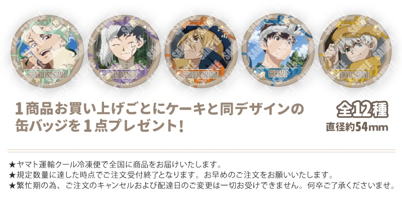 公式】クリスマス柄 ケーキ・マカロン・カップケーキ【PRIROLL