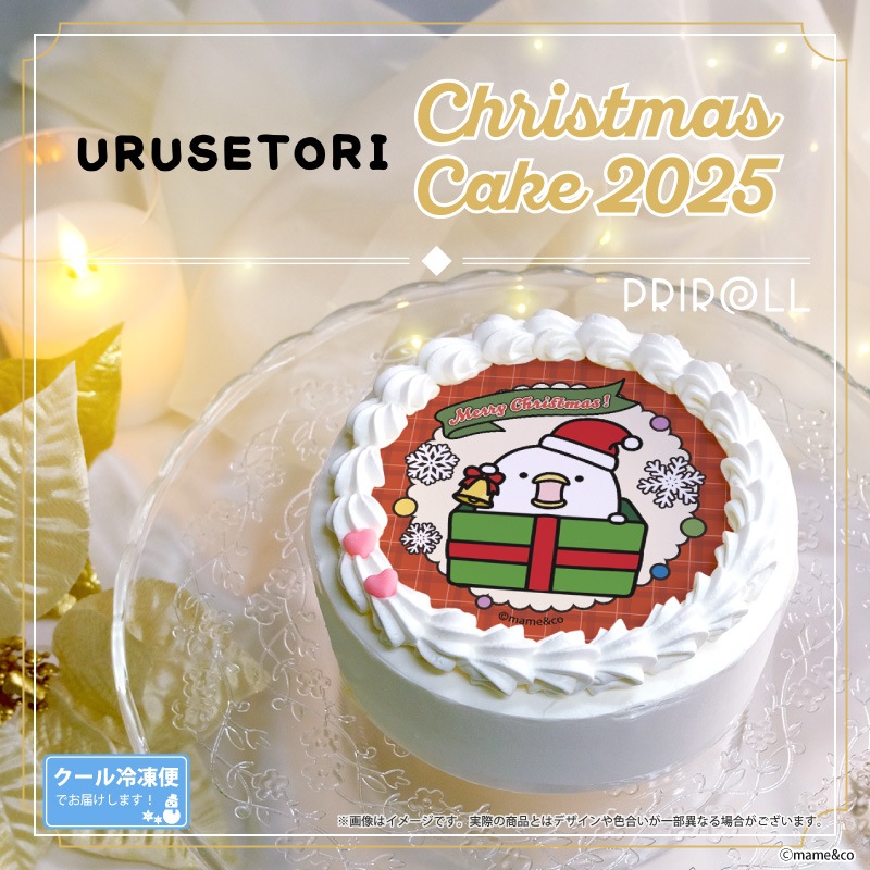 公式】クリスマス柄 ケーキ・マカロン・カップケーキ【PRIROLL