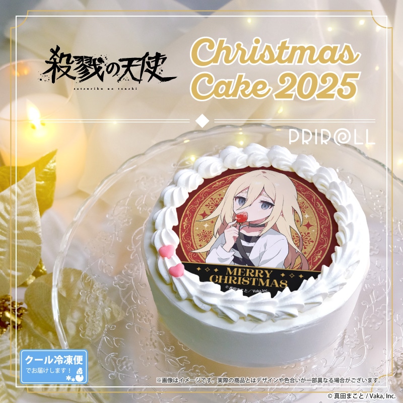 公式】2025商品 ケーキ・マカロン・カップケーキ【PRIROLL(プリロール