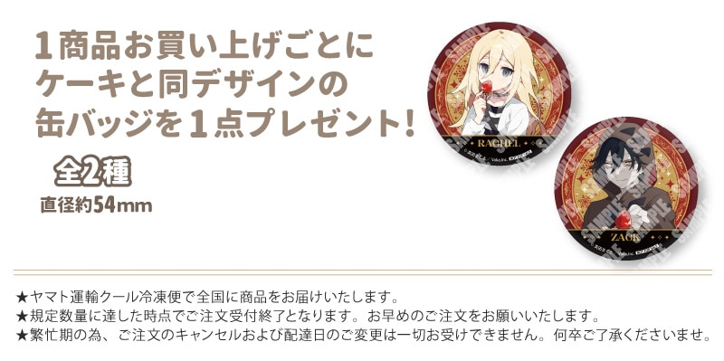 公式】2025商品 ケーキ・マカロン・カップケーキ【PRIROLL(プリロール