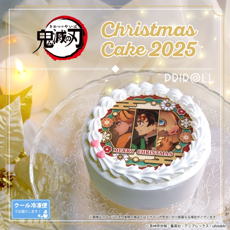 公式】2025商品 ケーキ・マカロン・カップケーキ【PRIROLL(プリロール