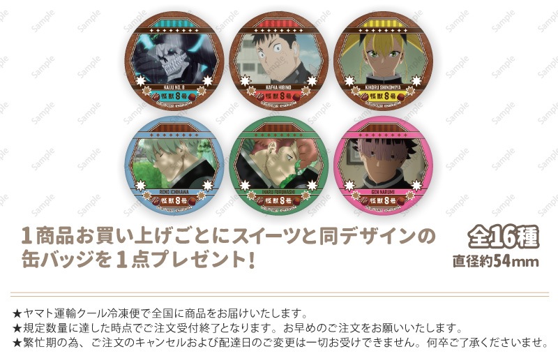 公式】バレンタイン柄 ケーキ・マカロン・カップケーキ【PRIROLL