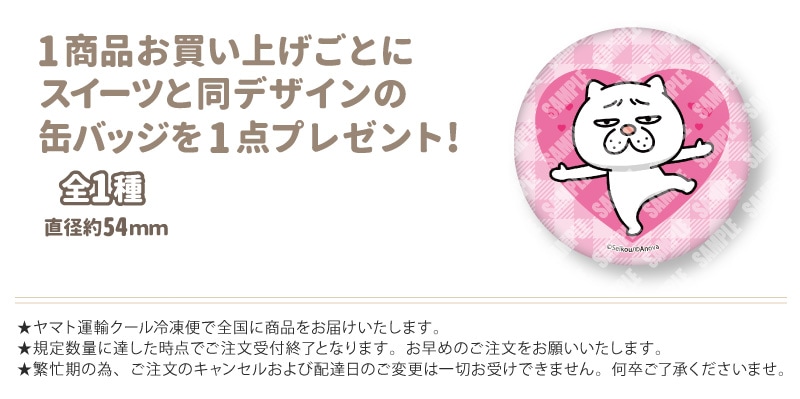 公式】2026商品 ケーキ・マカロン・カップケーキ【PRIROLL(プリロール