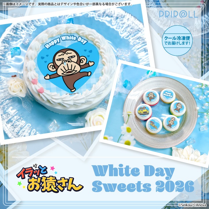 公式】セイコウ ケーキ・マカロン・カップケーキ【PRIROLL(プリロール