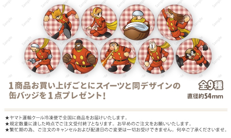公式】NARUTO-ナルト- 疾風伝 ケーキ・マカロン・カップケーキ