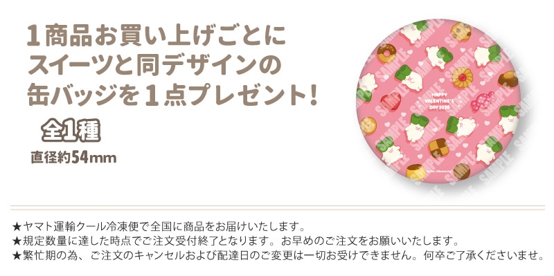 公式】2026商品 ケーキ・マカロン・カップケーキ【PRIROLL(プリロール