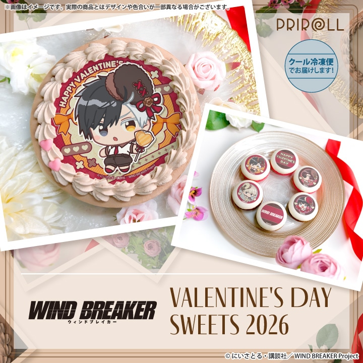 公式】バレンタイン柄 ケーキ・マカロン・カップケーキ【PRIROLL