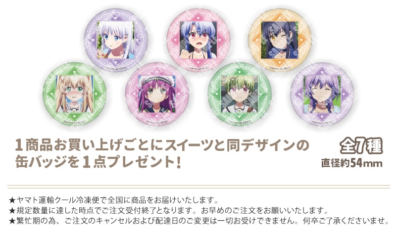 公式】2026商品 ケーキ・マカロン・カップケーキ【PRIROLL(プリロール