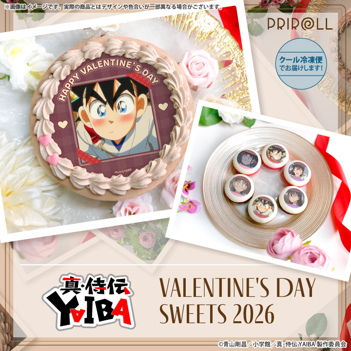 公式】2026商品 ケーキ・マカロン・カップケーキ【PRIROLL(プリロール