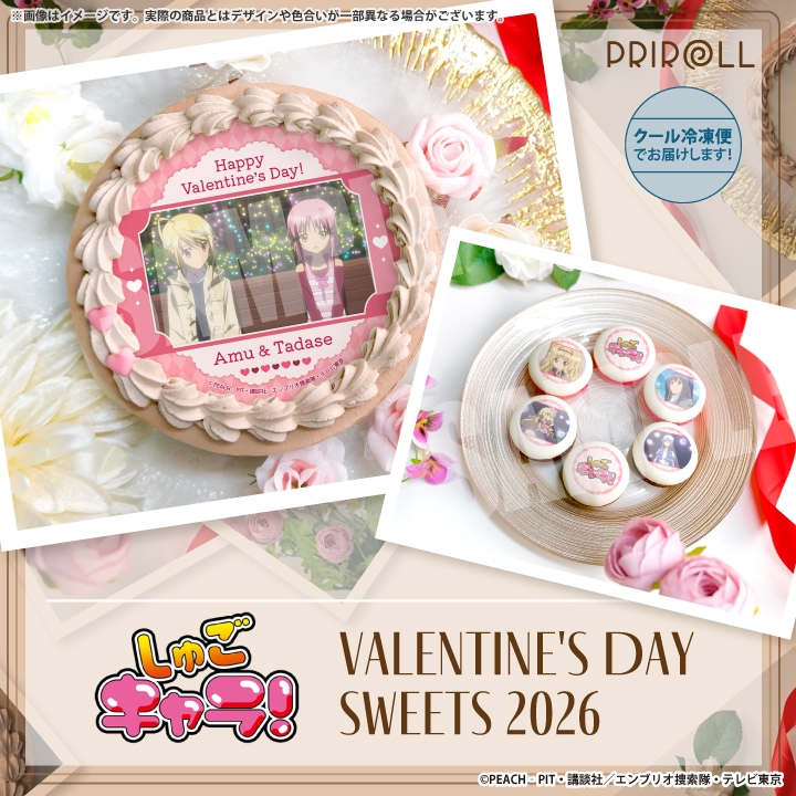 公式】しゅごキャラ！ ケーキ・マカロン・カップケーキ【PRIROLL