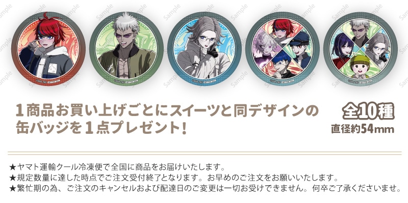 公式】2026商品 ケーキ・マカロン・カップケーキ【PRIROLL(プリロール