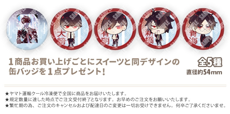 公式】2026商品 ケーキ・マカロン・カップケーキ【PRIROLL(プリロール