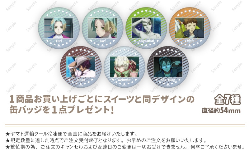 公式】2026商品 ケーキ・マカロン・カップケーキ【PRIROLL(プリロール